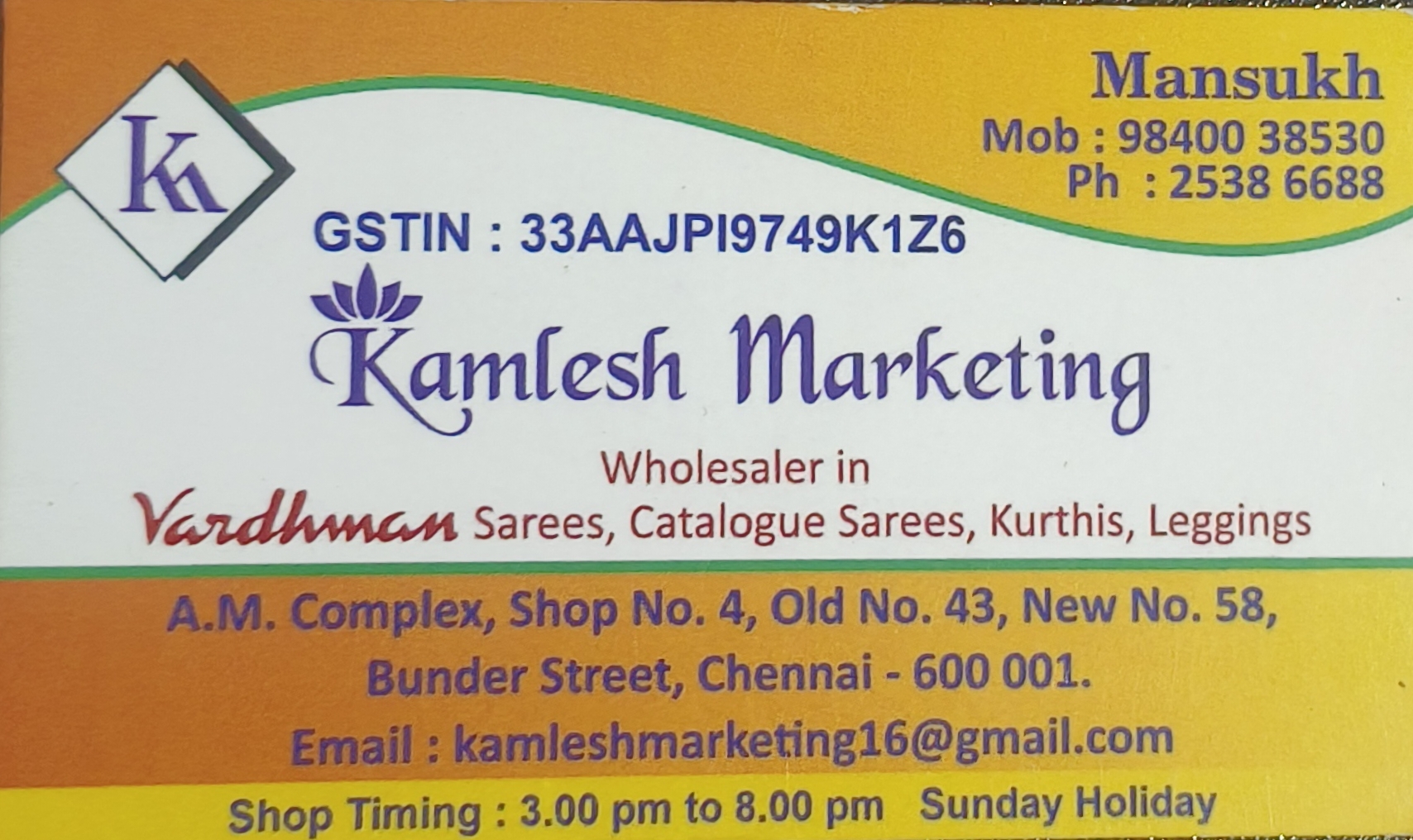Kamlesh Marketing